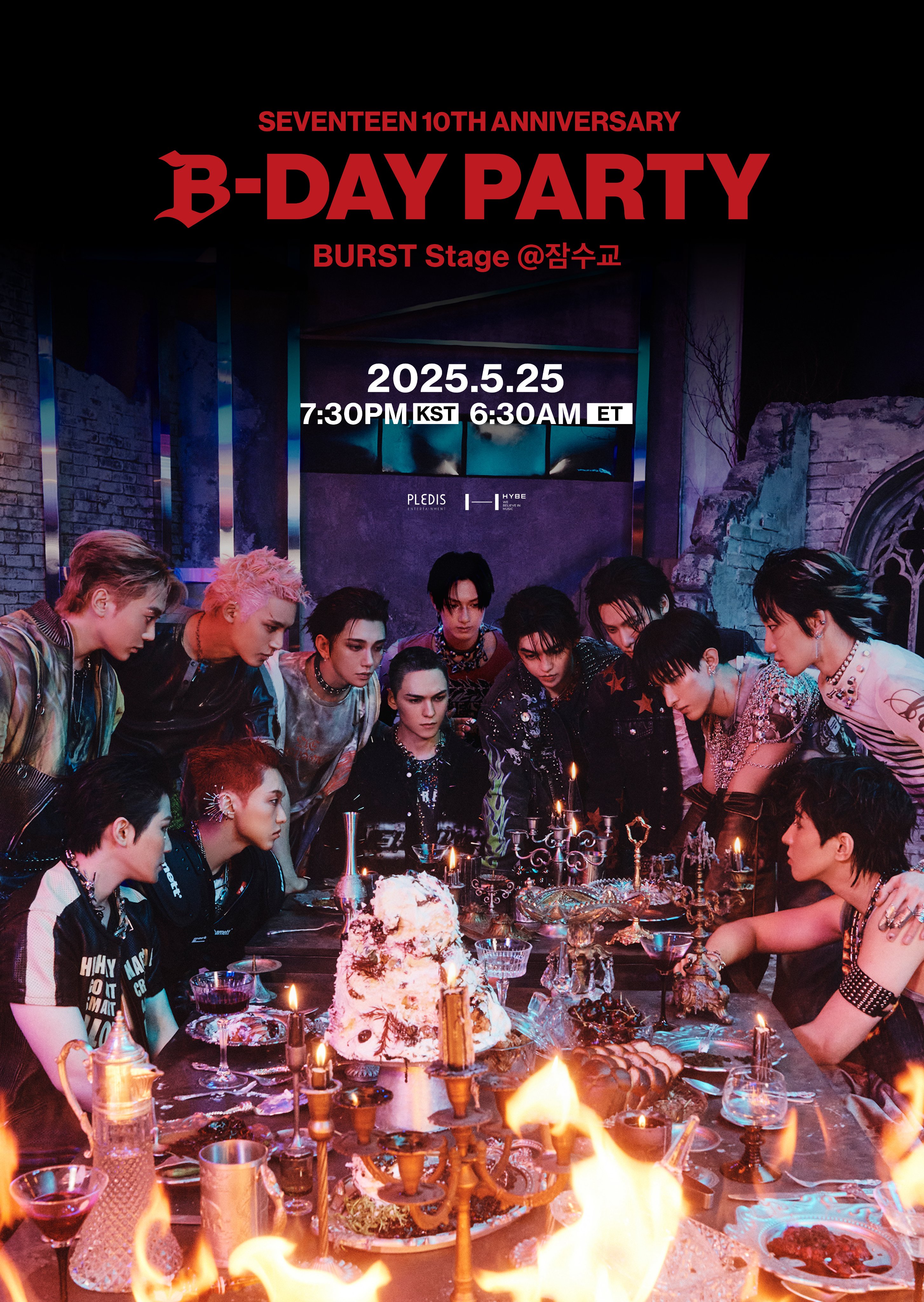 SEVENTEEN 10周年 トレカ 未開封 セブチ bday party sa - メルカリ