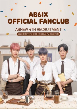 AB6IX(エビ) 公式ファンクラブ「ABNEW」4期加入代行 - 韓国 K-POP 代行