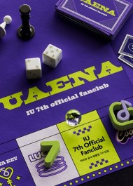 IU(アイユ) グローバル公式ファンクラブ「UAENA」7期加入代行