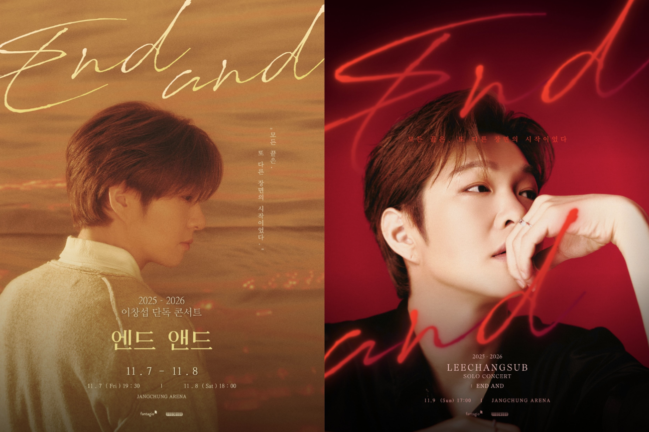2025-2026 イ・チャンソプ(BTOB) 単独コンサート「EndAnd」チケット