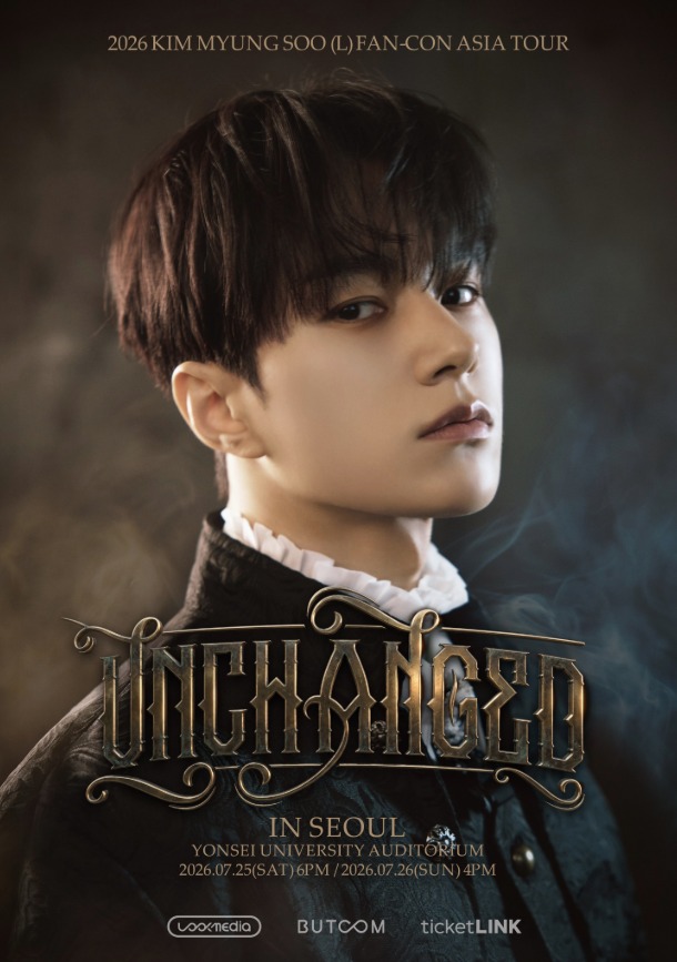 2026 KIM MYUNG SOO(キム・ミョンス) FAN-CON「UNCHANGED」チケット