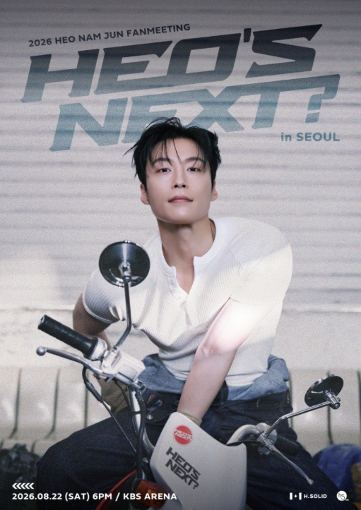 2026 HEO NAM JUN(ホ・ナムジュン) FANMEETING「HEO's NEXT?」in SEOUL