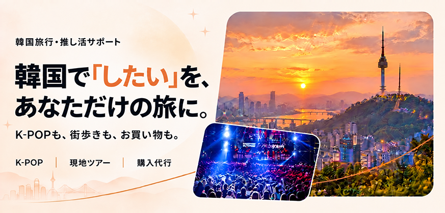 赤楚衛二(Eiji Akaso) 2023 ファンミーティング「My very first time
