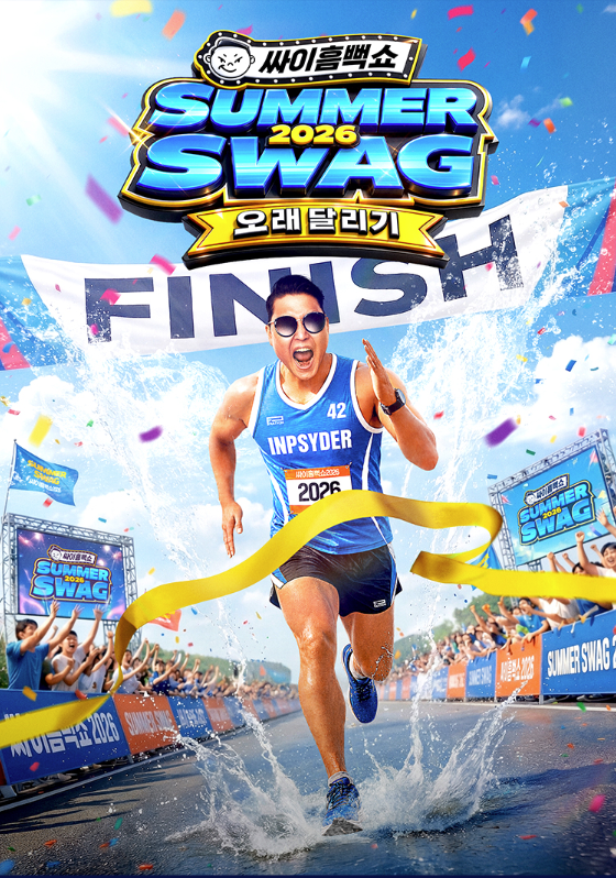 PSY(サイ)びっしょりショー「SUMMERSWAG2026」チケット代行 - 告知事項