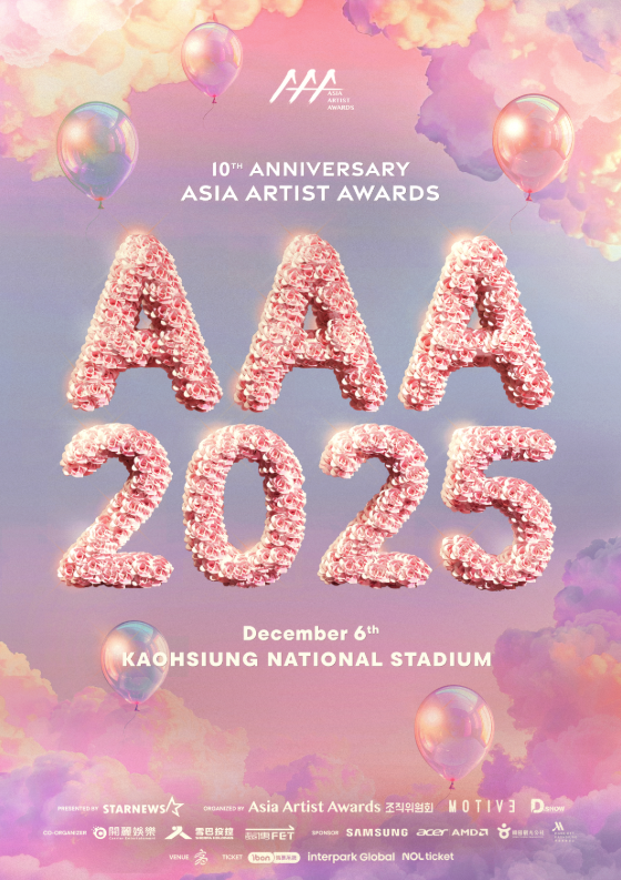 2025 Asia Artist Awards「AAA 2025」in Kaohsiung(高雄) チケット代行
