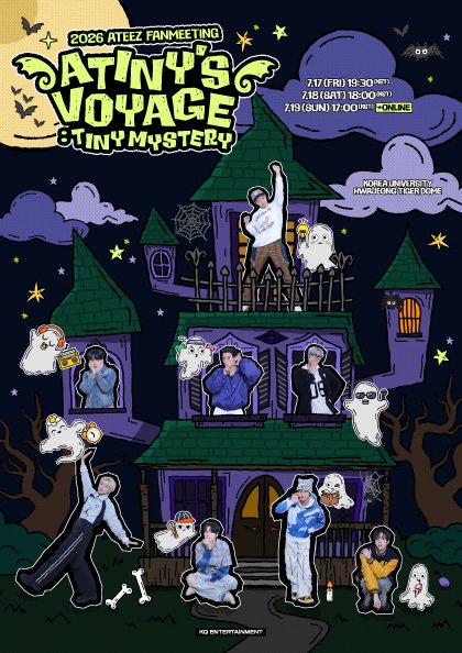 FC先行予約専用】2026 ATEEZ(アチズ) FANMEETING「ATINY'S VOYAGE