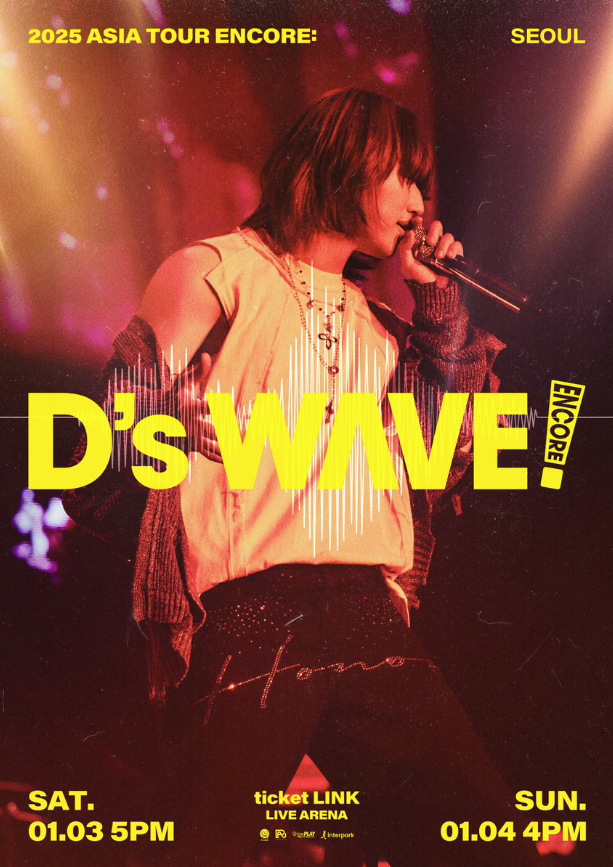 アンコール公演】DAESUNG(テソン／D-LITE) 2025 ASIA TOUR「D's WAVE