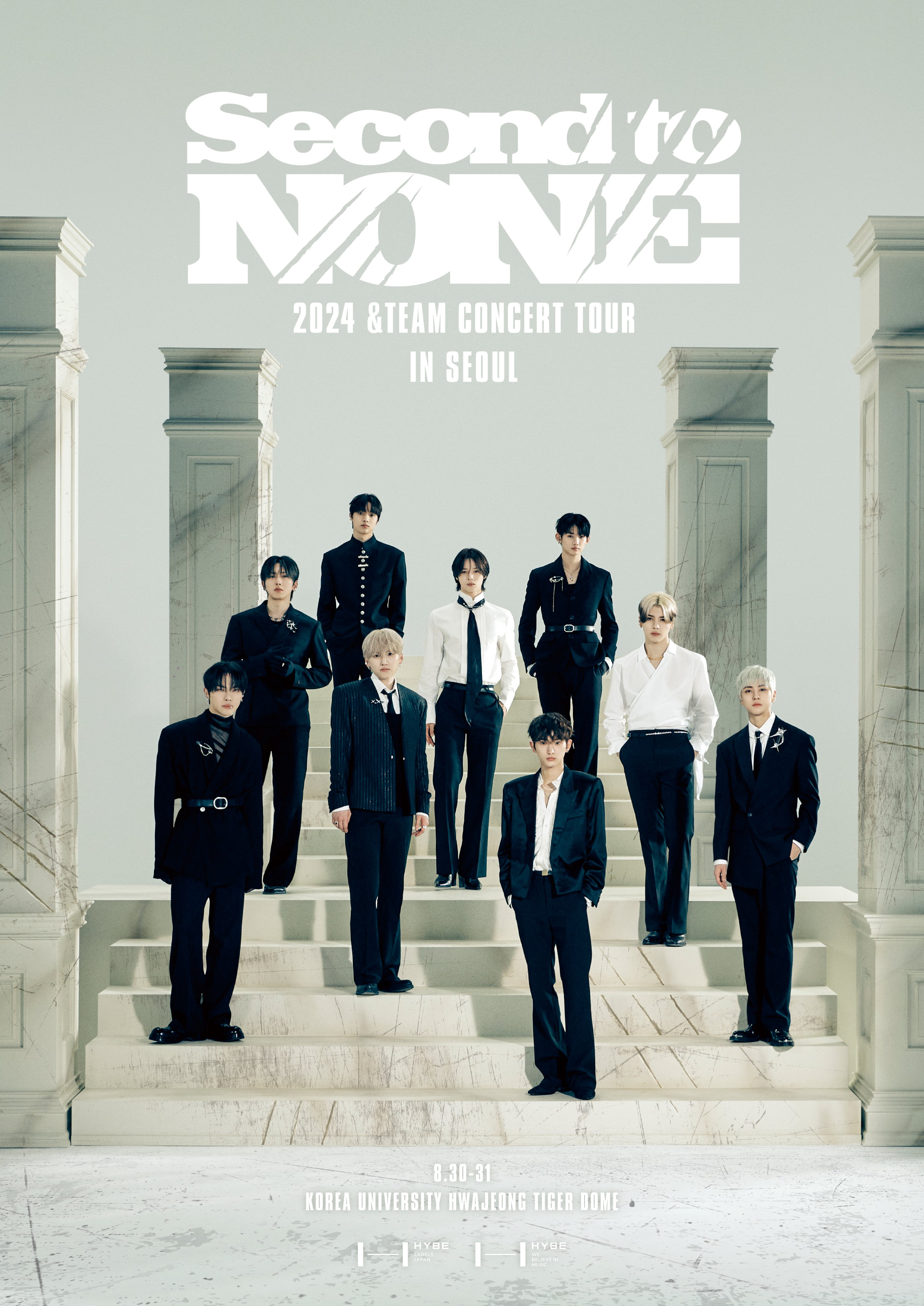 ファッションシーンで話題のこれから流行るブランド12選 2024 &TEAM(エンティーム) NONE TO TOUR「SECOND CONCERT アイドル