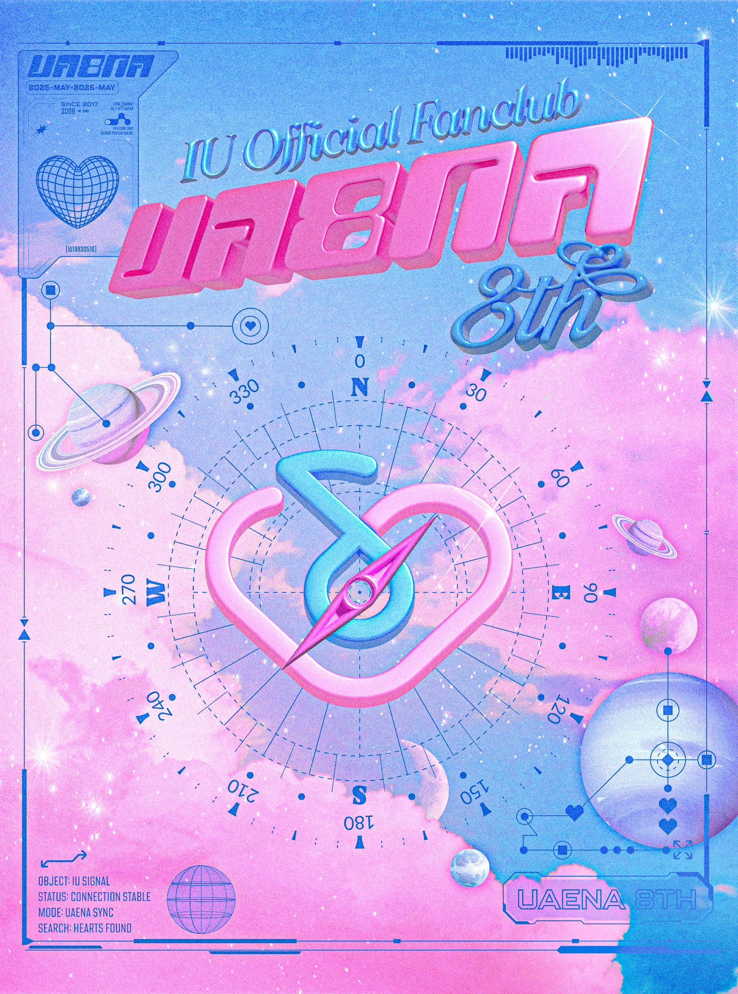 IU 公式ファンクラブ「UAENA」8期加入代行 - 告知事項 - 韓国 K