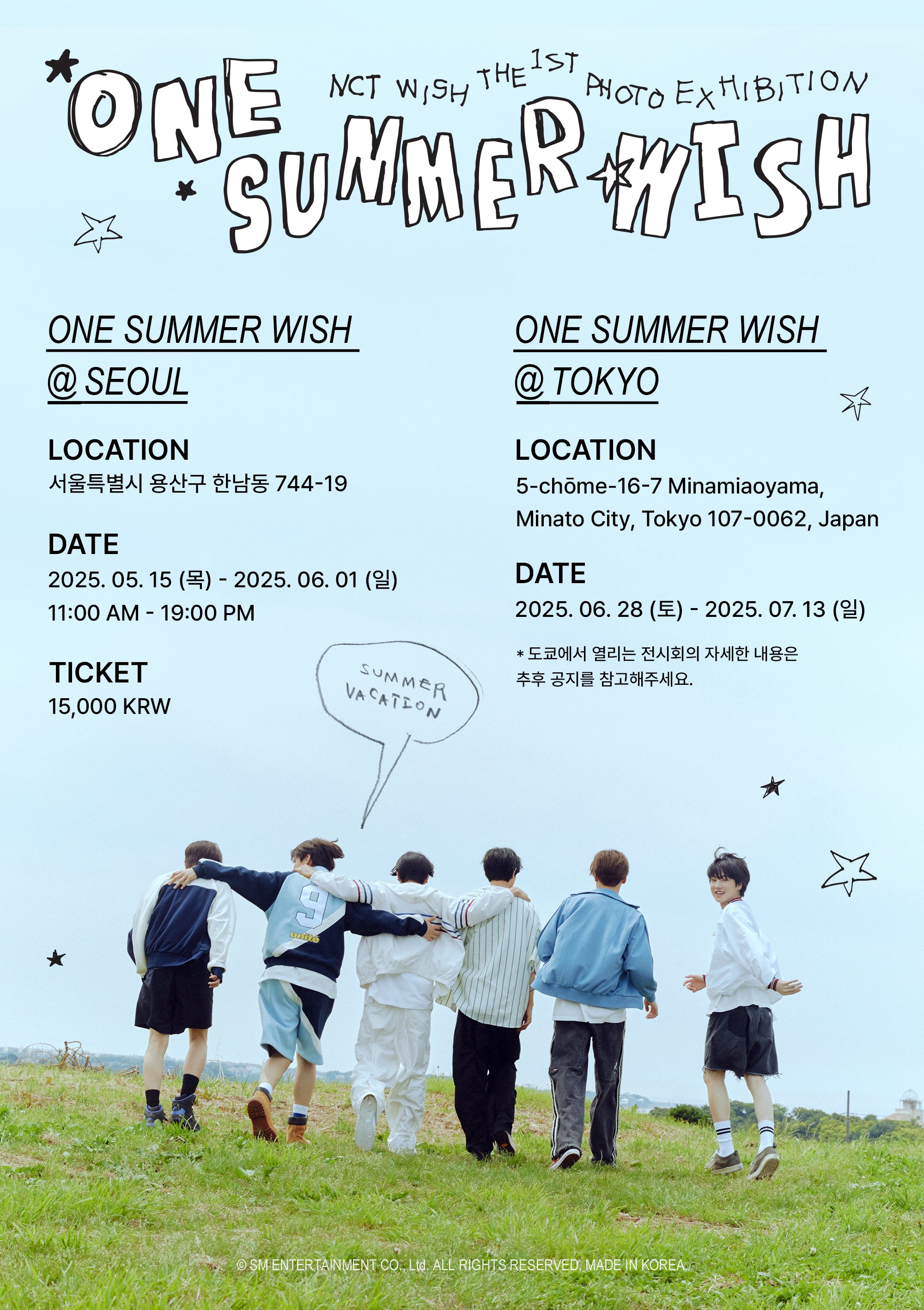NCT WISH ユウシ チケット風 カード ONE SUMMER WISH NCT WISH ユウシ チケット風 カード ONE SUMMER WISH - メルカリ