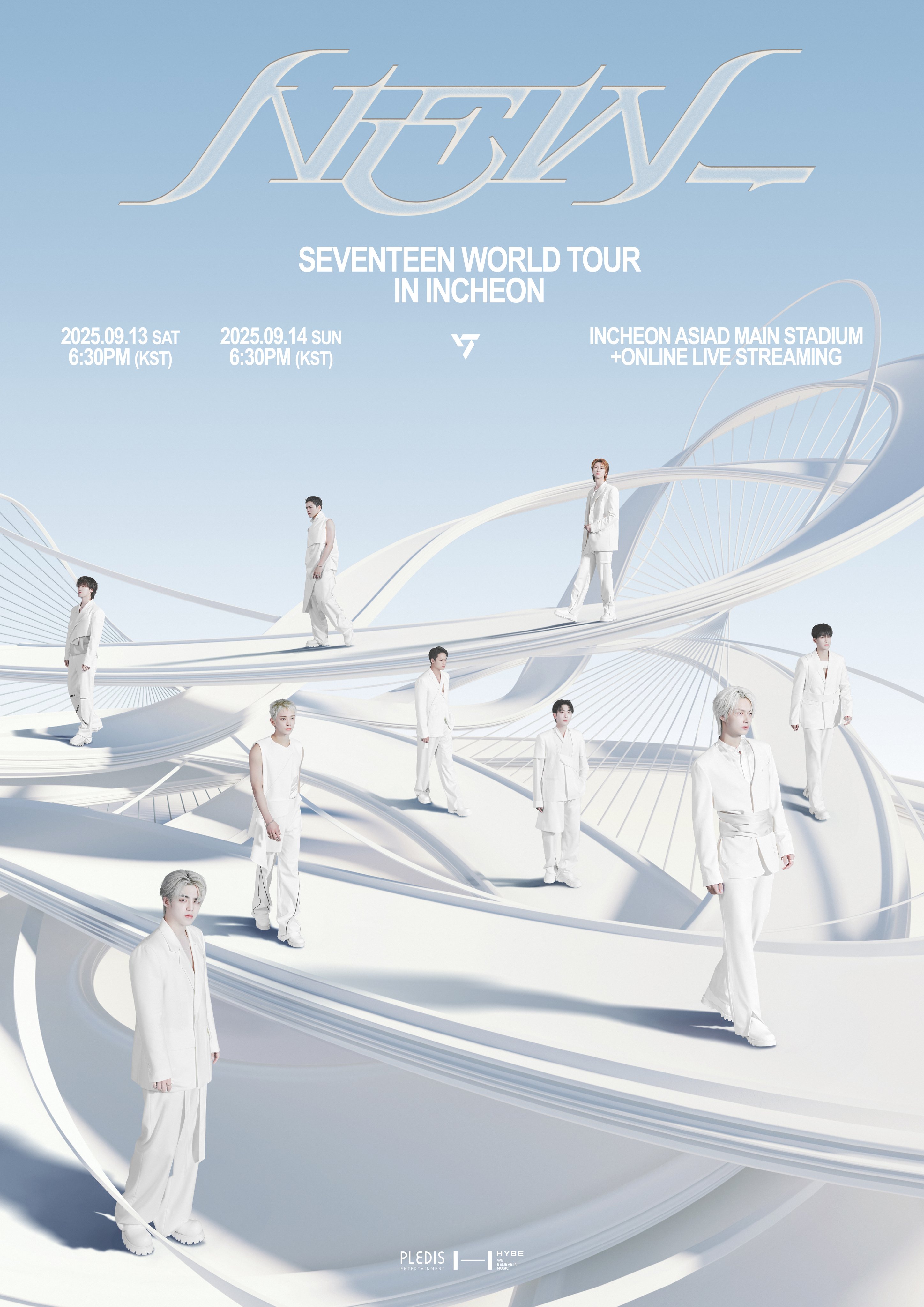 　セブチ　チケット SEVENTEEN(セブチ) WORLD TOUR「NEW_」IN INCHEON チケット代行