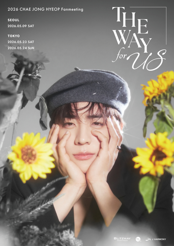 2026 チェ・ジョンヒョプ ファンミーティング「THE WAY for US」ソウル