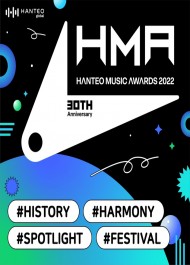 【観光商品】HANTEO MUSIC AWARDS(HANTEOチャートミュージックアワーズ)2022 