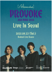 [Alexandros](ドロス)「PROVOKE」ASIA TOUR 2025 in Seoul