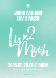 JINHO(ジンホ／PENTAGON) FANCON「LUV 2 MUCH」
