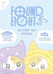 2025 IU POP-UP STORE「Found at Eight」入場事前予約