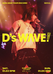 goods