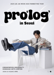 2025 LEE JAE WOOK(イ・ジェウク) ASIA FANMEETING TOUR「pro‘log’」IN SEOUL 