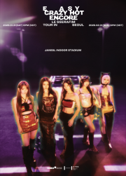 【仮予約】LE SSERAFIM(ルセラ) TOUR「EASY CRAZY HOT」ENCORE IN SEOUL 