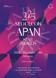 第11回 APAN Star Awards 2025(アジア太平洋スターアワーズ)