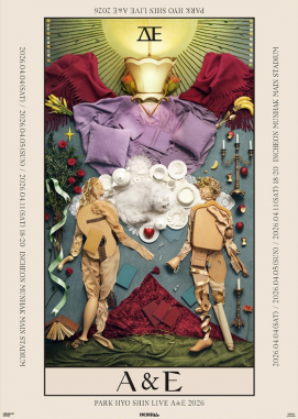 パク・ヒョシン(PARK HYO SHIN) LIVE「A & E 2026」 - 韓国 K-POP 代行