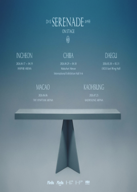 仁川公演】DXS (ドギョム／スングァン／SEVENTEEN)「SERENADE 소야곡